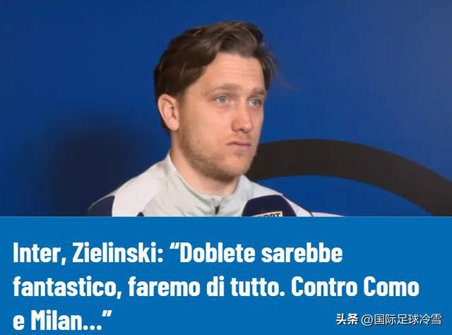 世界杯客户端安装包-国米面临两大战术难题：双核谁来做枢纽 前锋兵荒两种解决方案